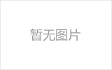 双流县网架加工之几种常见网架的安装方法